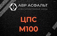 ЦПС М100 в Бору