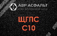 ЩГПС С10 в Бору