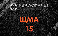 ЩМА-15 в Бору